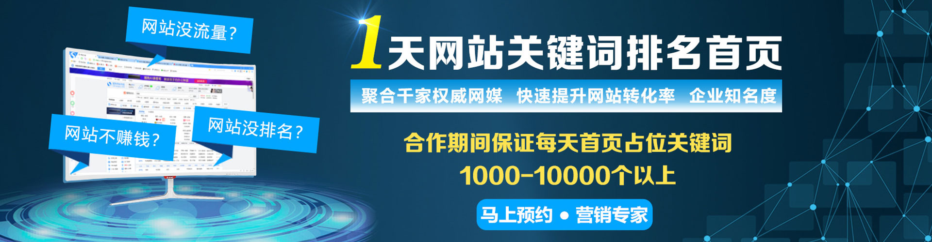 资阳百度推广排名