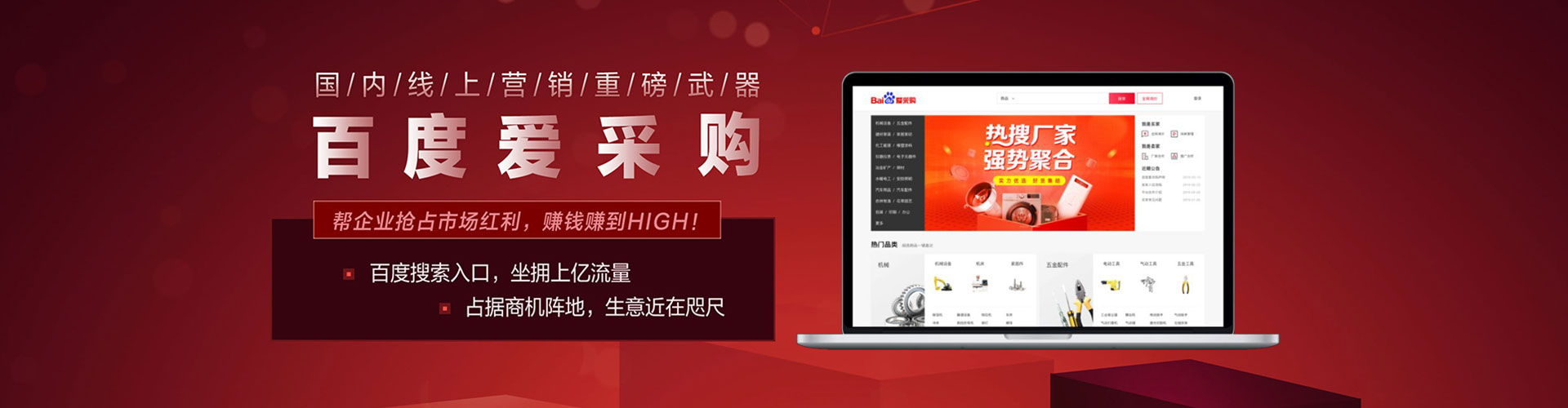 资阳百度广告推广