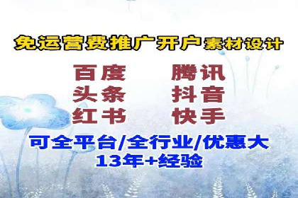 案例剖析：SEM推广如何提高转化率