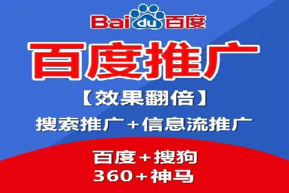 案例分享：信息流广告投放数据驱动