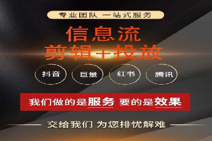 百度大数据在推广决策中的应用