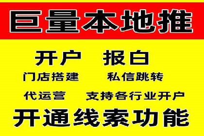 抖音信息流广告案例：打造爆款广告的技巧